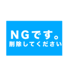 公式トーク＆オープンチャット用スタンプ（個別スタンプ：4）