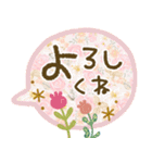 愛されピンク♡ふんわりhappy（個別スタンプ：32）