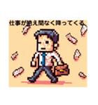 ドット絵スタンプ12（個別スタンプ：2）