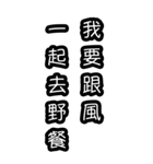 意味不明な言葉（中国語 繁体字）BIG（個別スタンプ：13）