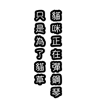 意味不明な言葉（中国語 繁体字）BIG（個別スタンプ：23）