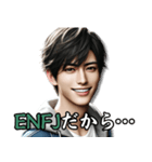 ENFJ主人公さんのスタンプ（個別スタンプ：2）