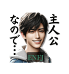 ENFJ主人公さんのスタンプ（個別スタンプ：3）