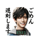 ENFJ主人公さんのスタンプ（個別スタンプ：20）
