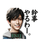 ENFJ主人公さんのスタンプ（個別スタンプ：24）
