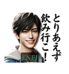 ENFJ主人公さんのスタンプ（個別スタンプ：27）