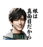 ENFJ主人公さんのスタンプ（個別スタンプ：29）