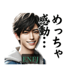 ENFJ主人公さんのスタンプ（個別スタンプ：30）