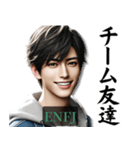 ENFJ主人公さんのスタンプ（個別スタンプ：31）