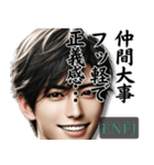 ENFJ主人公さんのスタンプ（個別スタンプ：32）