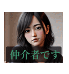 INFP仲介者さんのスタンプ（個別スタンプ：1）