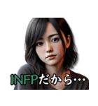 INFP仲介者さんのスタンプ（個別スタンプ：2）