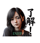 INFP仲介者さんのスタンプ（個別スタンプ：4）