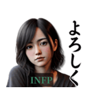 INFP仲介者さんのスタンプ（個別スタンプ：7）