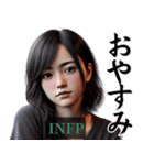 INFP仲介者さんのスタンプ（個別スタンプ：10）