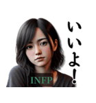 INFP仲介者さんのスタンプ（個別スタンプ：12）