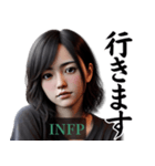 INFP仲介者さんのスタンプ（個別スタンプ：13）