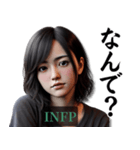 INFP仲介者さんのスタンプ（個別スタンプ：15）