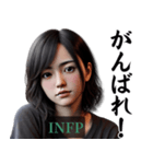 INFP仲介者さんのスタンプ（個別スタンプ：17）