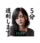 INFP仲介者さんのスタンプ（個別スタンプ：20）