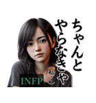 INFP仲介者さんのスタンプ（個別スタンプ：21）