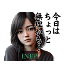 INFP仲介者さんのスタンプ（個別スタンプ：22）
