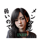 INFP仲介者さんのスタンプ（個別スタンプ：23）