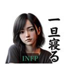 INFP仲介者さんのスタンプ（個別スタンプ：25）