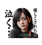 INFP仲介者さんのスタンプ（個別スタンプ：26）