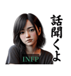 INFP仲介者さんのスタンプ（個別スタンプ：27）