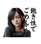 INFP仲介者さんのスタンプ（個別スタンプ：31）