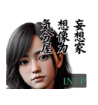 INFP仲介者さんのスタンプ（個別スタンプ：32）
