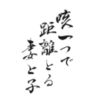 健康標語 2024年 三好一族（個別スタンプ：6）