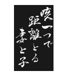 健康標語 2024年 三好一族（個別スタンプ：8）