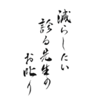 健康標語 2024年 三好一族（個別スタンプ：12）