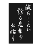 健康標語 2024年 三好一族（個別スタンプ：13）