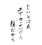 健康標語 2024年 三好一族（個別スタンプ：22）