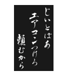 健康標語 2024年 三好一族（個別スタンプ：23）