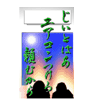 健康標語 2024年 三好一族（個別スタンプ：25）