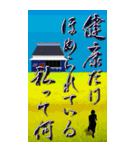 健康標語 2024年 三好一族（個別スタンプ：30）