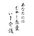 健康標語 2024年 三好一族（個別スタンプ：32）