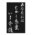 健康標語 2024年 三好一族（個別スタンプ：33）