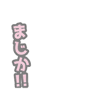 言葉がつけられる着せ替えスタンプ3（個別スタンプ：14）