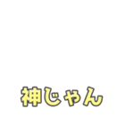 言葉がつけられる着せ替えスタンプ3（個別スタンプ：21）