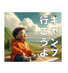 キャンプに行きたい赤ちゃん【日常使い可】（個別スタンプ：10）