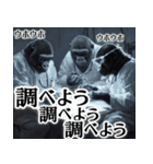 すごく使える！ゴリラお医者さんのスタンプ（個別スタンプ：37）