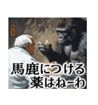 すごく使える！ゴリラお医者さんのスタンプ（個別スタンプ：39）