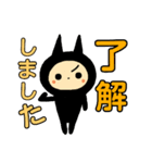 タイツねこちょい口悪でも可愛い。日常会話（個別スタンプ：2）