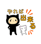 タイツねこちょい口悪でも可愛い。日常会話（個別スタンプ：19）