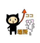 タイツねこちょい口悪でも可愛い。日常会話（個別スタンプ：27）